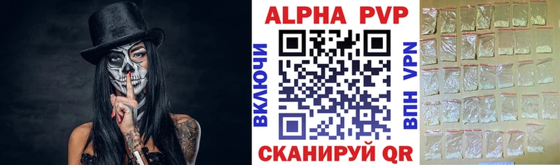 наркота  Дятьково  Alpha-PVP Crystall 