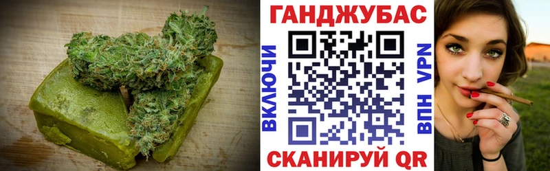 Печенье с ТГК конопля  Дятьково 