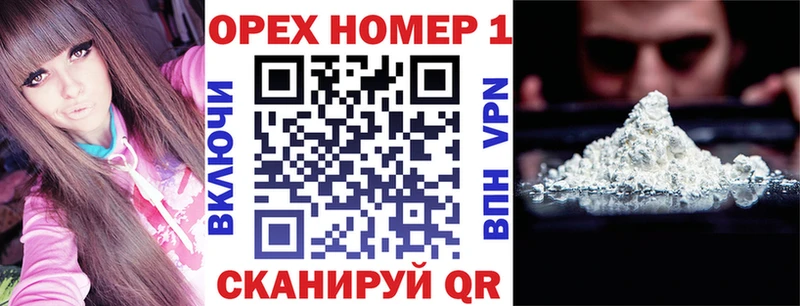 дарк нет телеграм  продажа наркотиков  Дятьково  КОКАИН 99% 