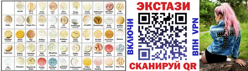 Ecstasy MDMA кракен как зайти Дятьково