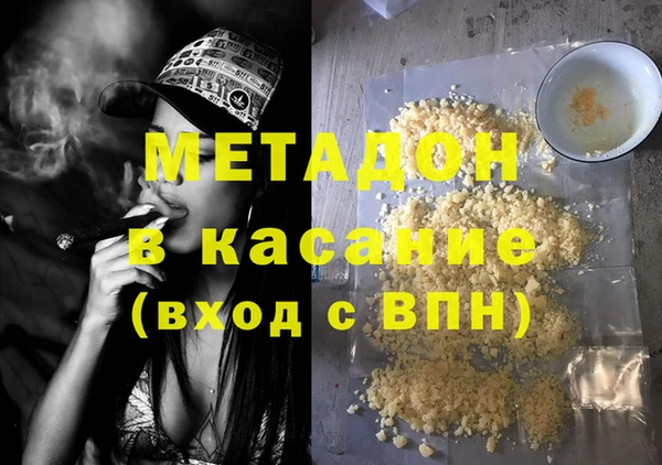 таблы Верхнеуральск