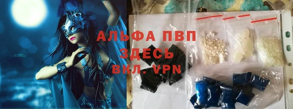 соль курить ск Верея
