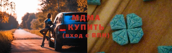 таблы Верхнеуральск