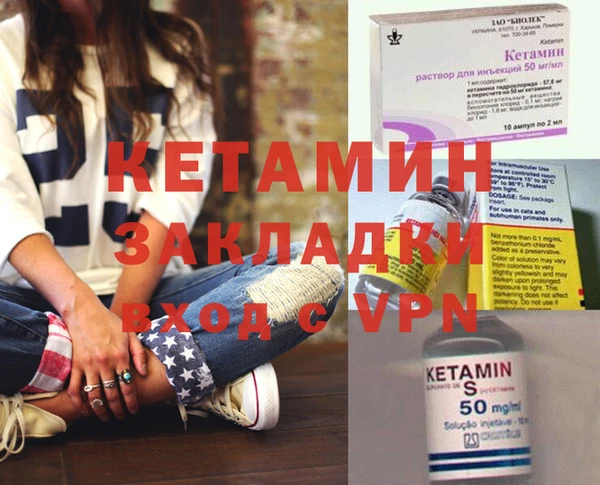 таблы Верхнеуральск
