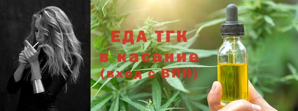 соль курить ск Верея
