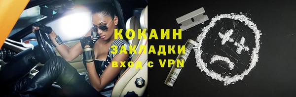 кокаин колумбия Вязники