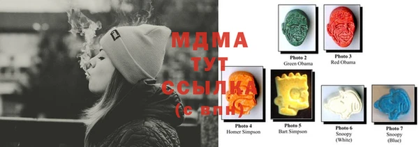 соль курить ск Верея