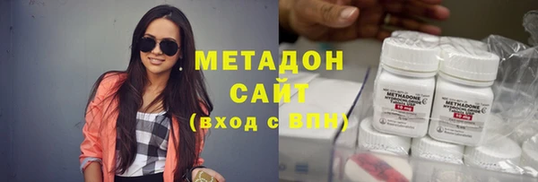 меф Вяземский