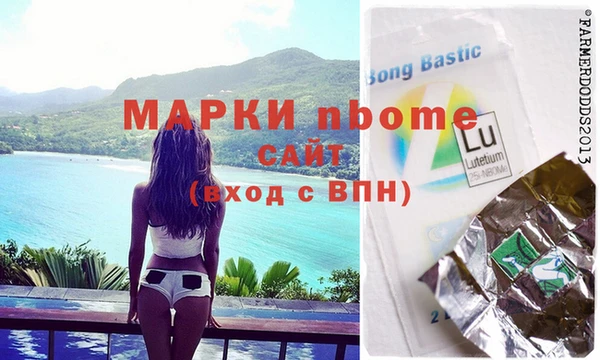 соль курить ск Верея