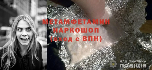 меф Вяземский