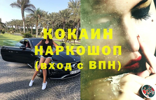таблы Верхнеуральск