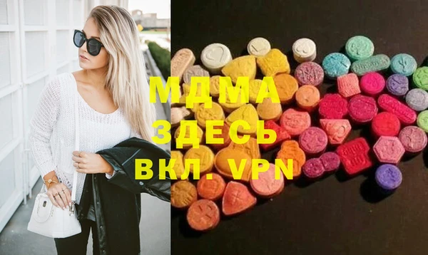 соль курить ск Верея