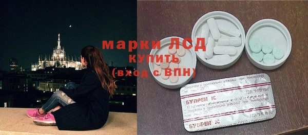 ALPHA-PVP Фурманов