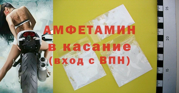 соль курить ск Верея
