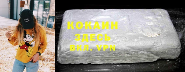 таблы Верхнеуральск