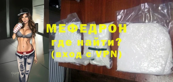 таблы Верхнеуральск
