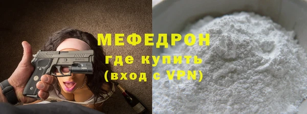 таблы Верхнеуральск