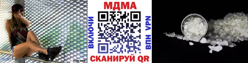 купить   Дятьково  MDMA VHQ 