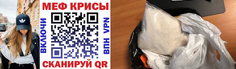 продажа наркотиков  Дятьково  Мефедрон VHQ 