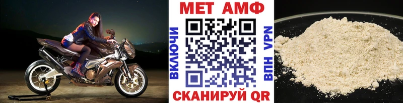 Метамфетамин витя  Дятьково 