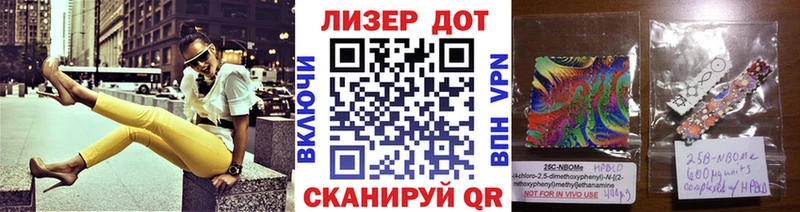 Марки N-bome 1500мкг  продажа наркотиков  Дятьково 